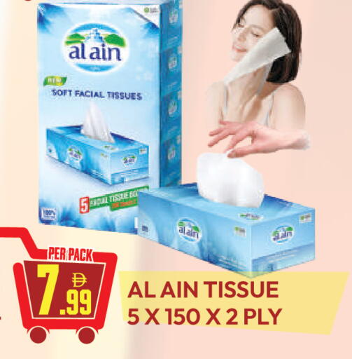 available at دريم لاند in الإمارات العربية المتحدة , الامارات - دبي