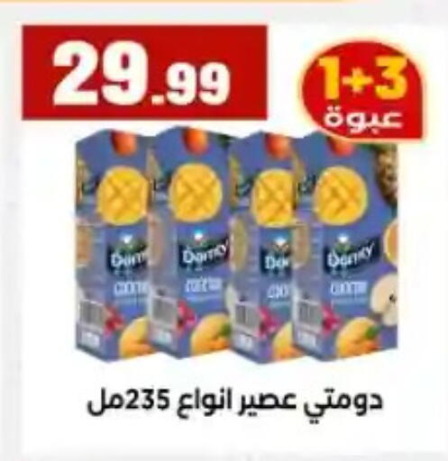 available at MartVille in Egypt - Cairo