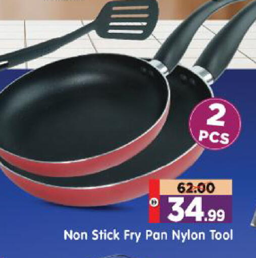 available at Al Madina Hypermarket in UAE - Abu Dhabi