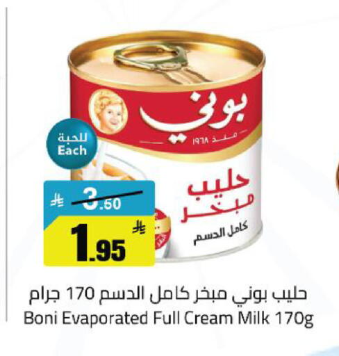 available at مخازن سوبرماركت in مملكة العربية السعودية, السعودية, سعودية - الرياض
