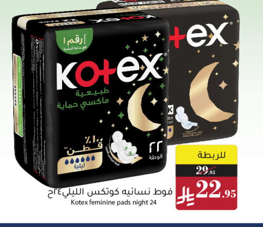 available at ميرا مارت مول in مملكة العربية السعودية, السعودية, سعودية - جدة