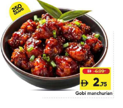 available at Mark & Save in UAE - Sharjah / Ajman