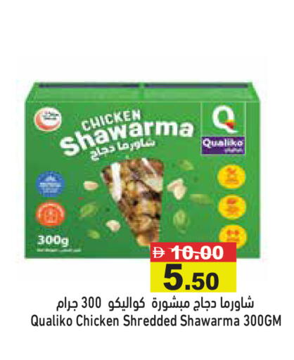 available at أسواق رامز in الإمارات العربية المتحدة , الامارات - أبو ظبي