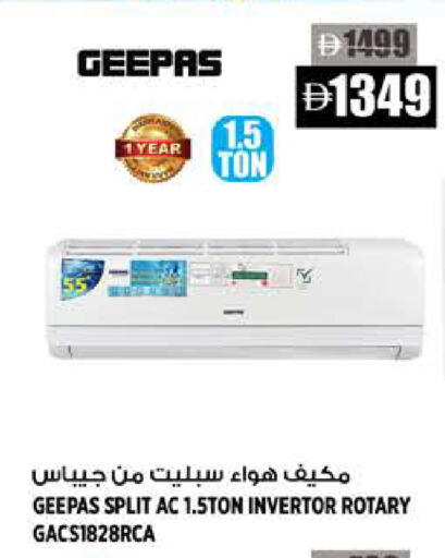 available at Hashim Hypermarket in UAE - Sharjah / Ajman