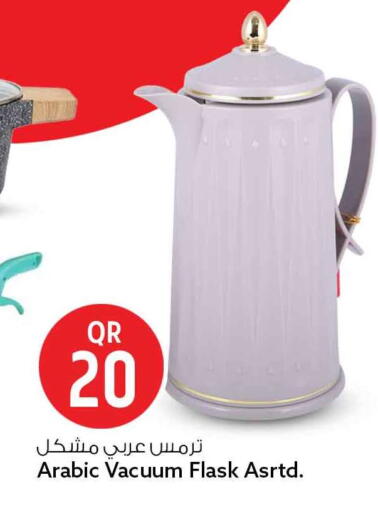 available at Safari Hypermarket in Qatar - Al Wakra