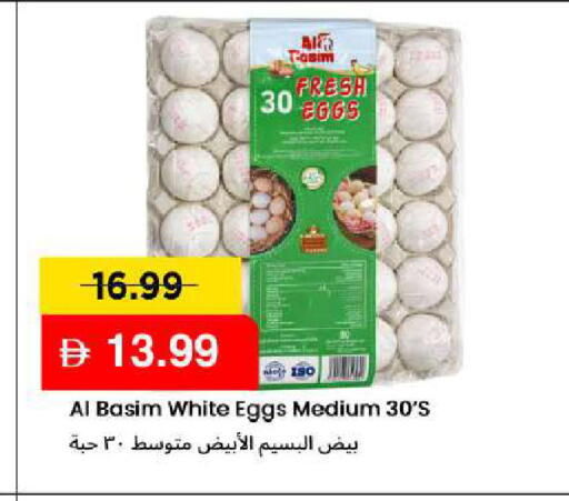 available at Mark & Save in UAE - Dubai