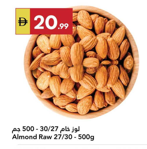 available at جراند الإمارات للتسوق in الإمارات العربية المتحدة , الامارات - أبو ظبي