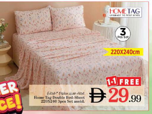available at نستو هايبرماركت in الإمارات العربية المتحدة , الامارات - الشارقة / عجمان