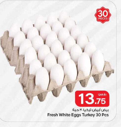 available at بن داود in قطر - الدوحة