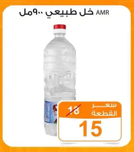 available at جملة ماركت in Egypt - القاهرة