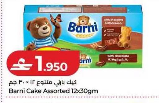 available at Lulu Hypermarket  in Oman - Muscat
