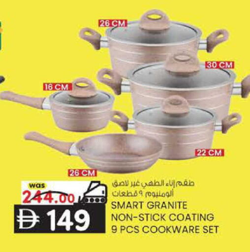 available at K M Trading  in UAE - Sharjah / Ajman