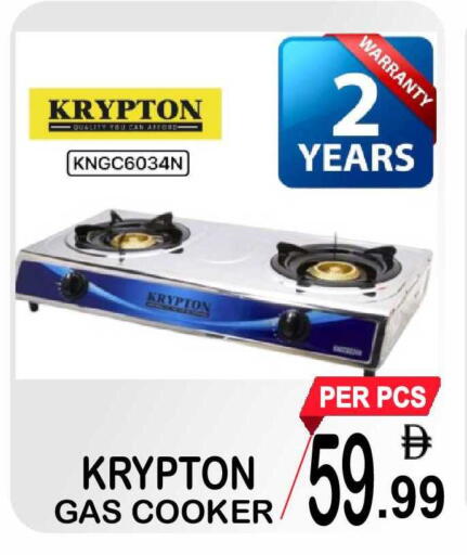 available at Friday Center in UAE - Sharjah / Ajman