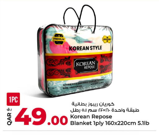 available at روابي هايبرماركت in قطر - الضعاين