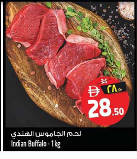 available at سفاري هايبرماركت in الإمارات العربية المتحدة , الامارات - دبي