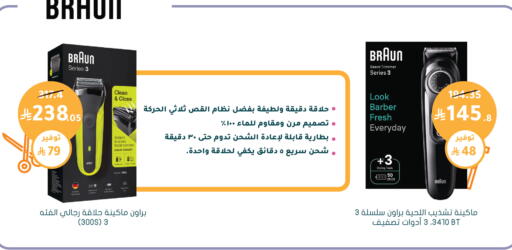 available at هايبر ماركت النهدي in مملكة العربية السعودية, السعودية, سعودية - الرياض