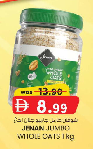 available at ك. الم. للتجارة in الإمارات العربية المتحدة , الامارات - أبو ظبي