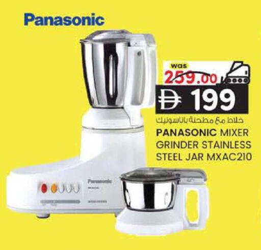 available at K M Trading  in UAE - Abu Dhabi
