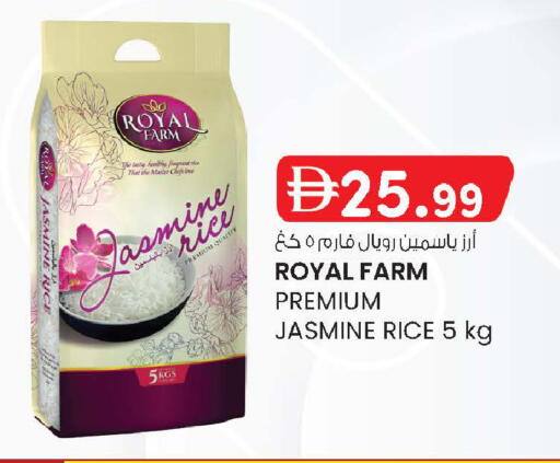 available at K M Trading  in UAE - Abu Dhabi