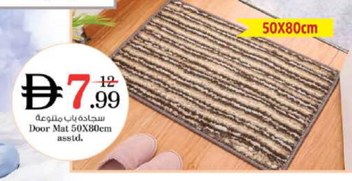 available at نستو هايبرماركت in الإمارات العربية المتحدة , الامارات - الشارقة / عجمان