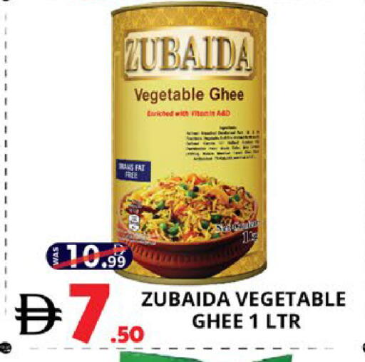 available at اكسبرس المدينة هايبرماركت in الإمارات العربية المتحدة , الامارات - أبو ظبي