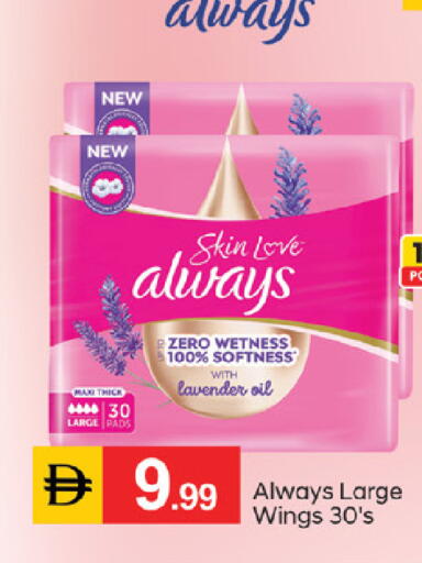 available at TALAL MARKET in UAE - Dubai