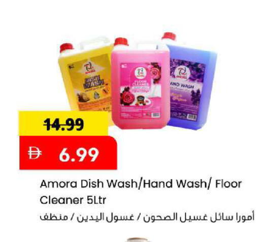 available at Mark & Save in UAE - Sharjah / Ajman