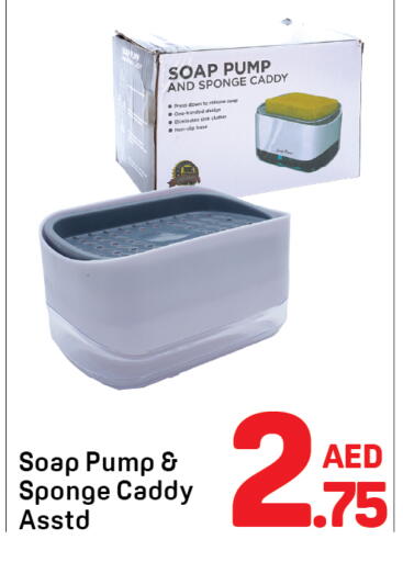 available at Day to Day Department Store in UAE - Sharjah / Ajman