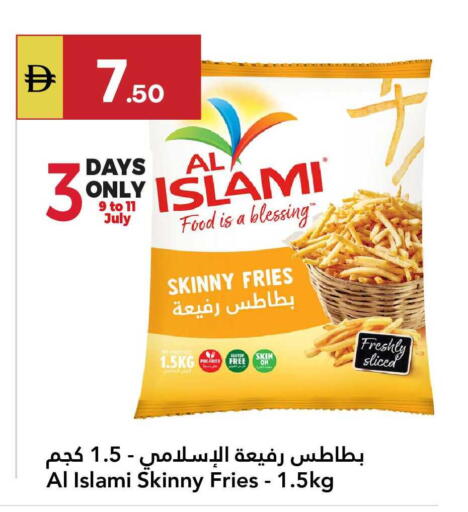 available at جراند الإمارات للتسوق in الإمارات العربية المتحدة , الامارات - أبو ظبي