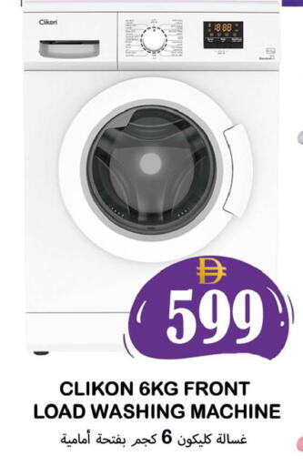 available at سوق المبارك هايبرماركت in الإمارات العربية المتحدة , الامارات - الشارقة / عجمان