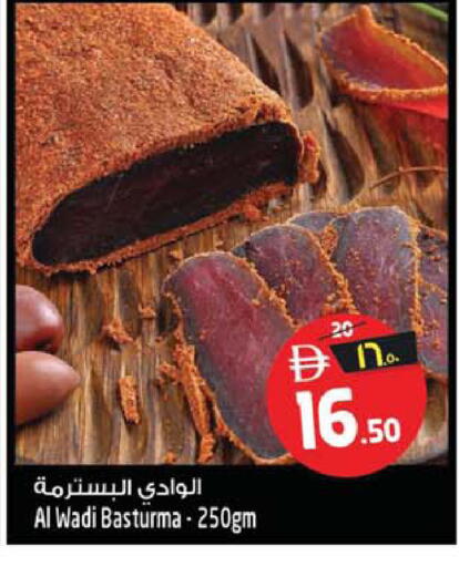 available at Safari Hypermarket in UAE - Sharjah / Ajman
