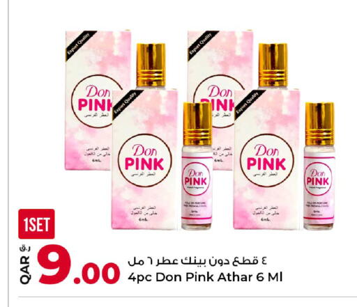 available at Rawabi Hypermarket in Qatar - Al Daayen