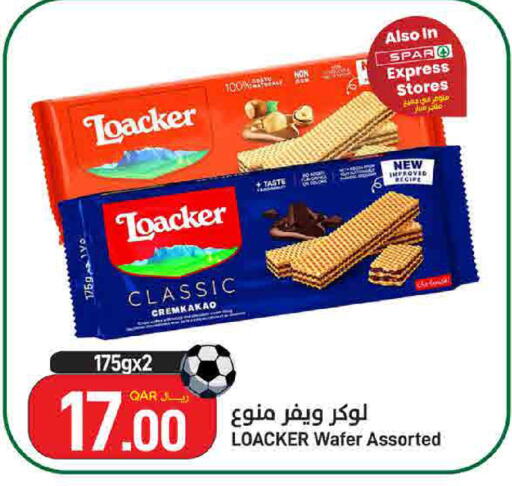 available at SPAR in Qatar - Al Khor