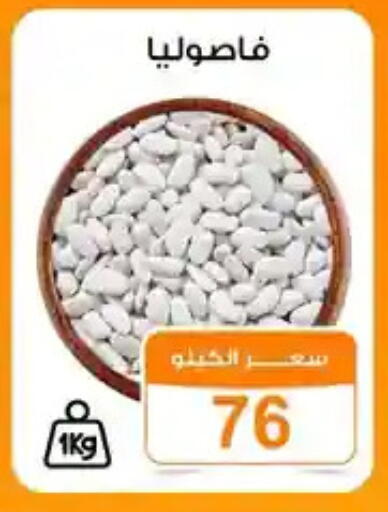 available at جملة ماركت in Egypt - القاهرة
