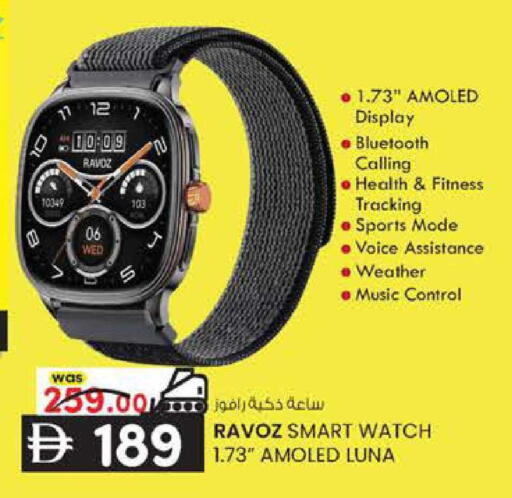available at K M Trading  in UAE - Abu Dhabi