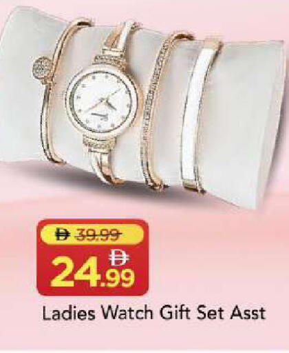 available at Mark & Save in UAE - Sharjah / Ajman