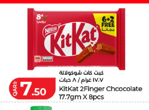 available at لولو هايبرماركت in قطر - الضعاين