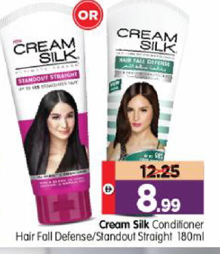 available at Al Madina Hypermarket in UAE - Abu Dhabi