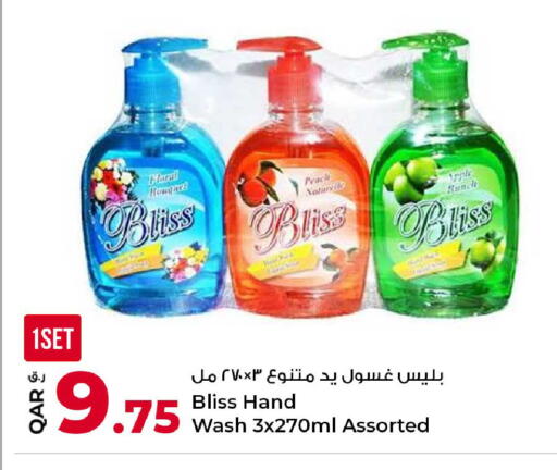 Peach Apple available at روابي هايبرماركت in قطر - الدوحة