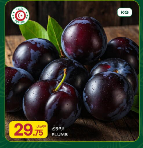 Plums from Tunisia available at Al Meera in Qatar - Umm Salal
