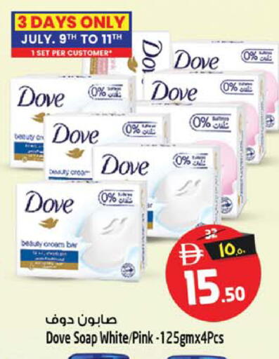 available at SAFARI HYPERMARKET  in UAE - Ras al Khaimah