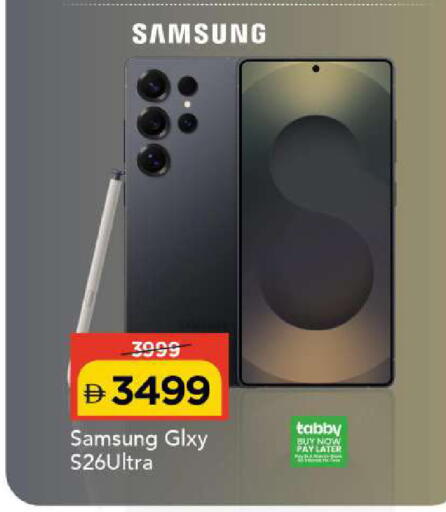 available at مارك & سيف in الإمارات العربية المتحدة , الامارات - أبو ظبي