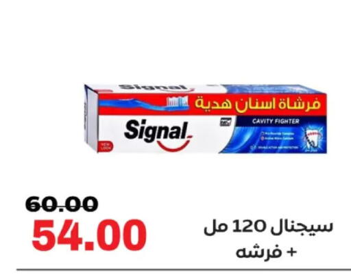 available at Galhom Market in Egypt - Cairo