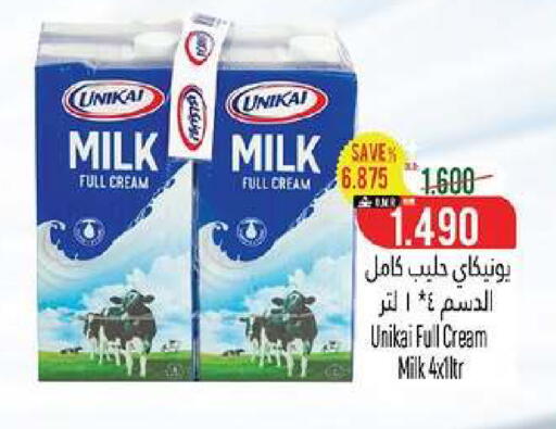 available at Hoor Al Ain Hypermarket in Oman - Muscat