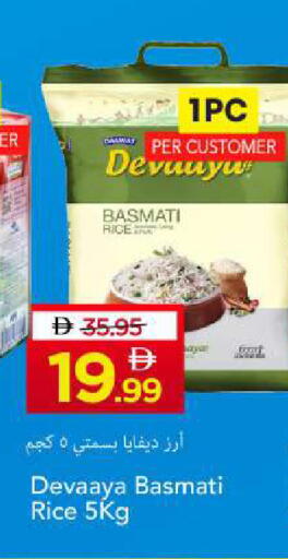 available at Mark & Save in UAE - Sharjah / Ajman