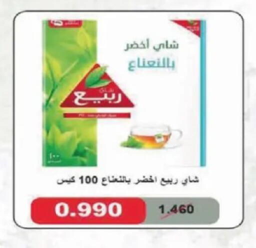 available at جمعية الصديق التعاونية in الكويت - مدينة الكويت