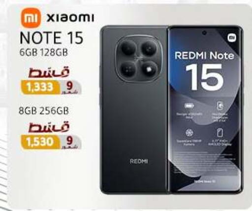 available at دريم٢٠٠٠ in Egypt - القاهرة