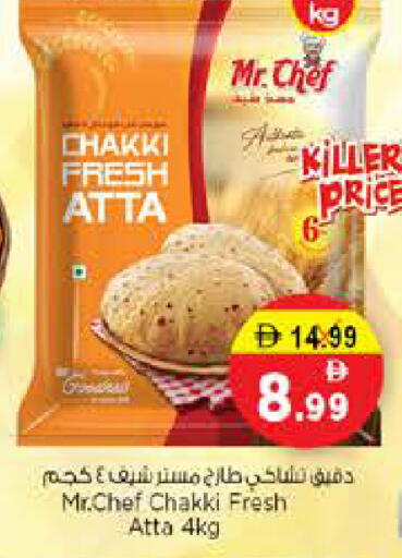 available at Nesto Hypermarket in UAE - Sharjah / Ajman