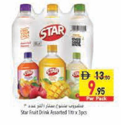 Star Fruit available at السفير ماركت in الإمارات العربية المتحدة , الامارات - أبو ظبي