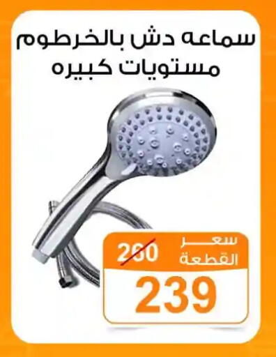 available at جملة ماركت in Egypt - القاهرة